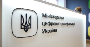 Нардеп Гетманцев вимагає призначити нового очільника Мінцифри