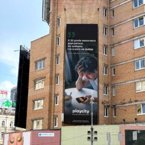 Заступниця міністра цифрової трансформації Наталя Денікеєва: «Ігрова залежність не виникає за один день, але перші сигнали можна помітити значно раніше»