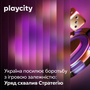 Кабмін ухвалив першу в Україні Стратегію боротьби з ігровою залежністю