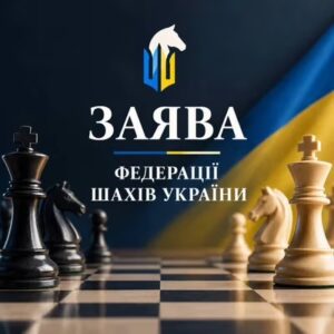 У Федерації шахів України заявили про тиск, зокрема, про призначення Подоляка та росіянина Колобкова у ФІДЕ